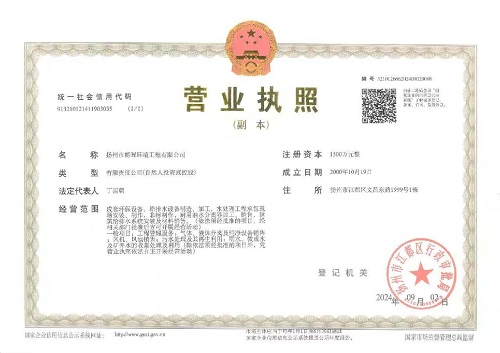 afe1aa342473b4e2fdf84b15f3087100